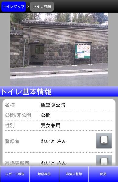 20120430app