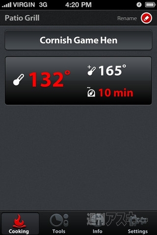 堀江貴文のJAILぶれいく