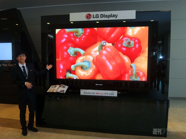 LG_PRESS_DAY_01