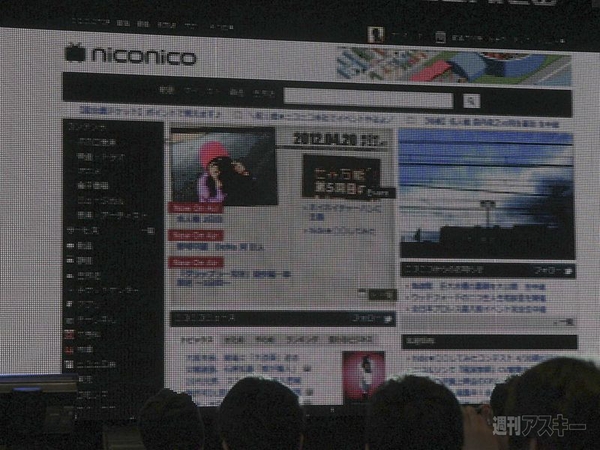 niconico