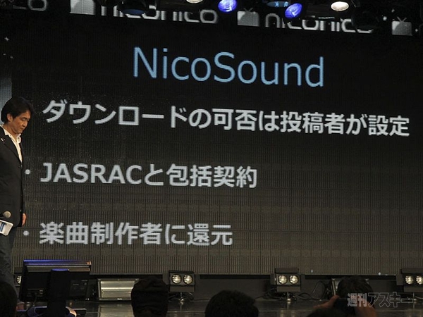 niconico