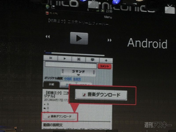 niconico