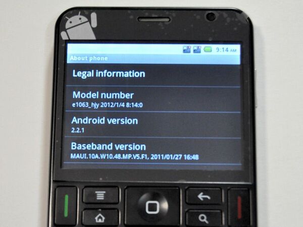 5インチのようで5インチじゃない謎の中華スマホ