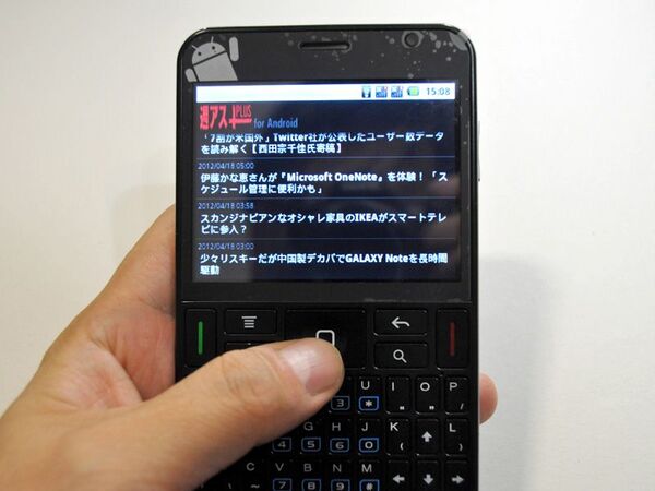 5インチのようで5インチじゃない謎の中華スマホ