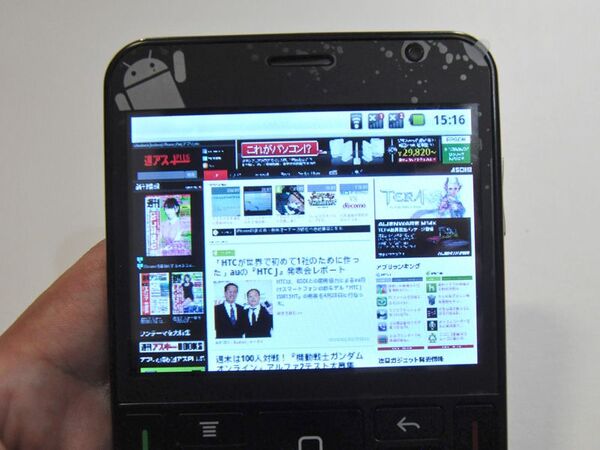 5インチのようで5インチじゃない謎の中華スマホ