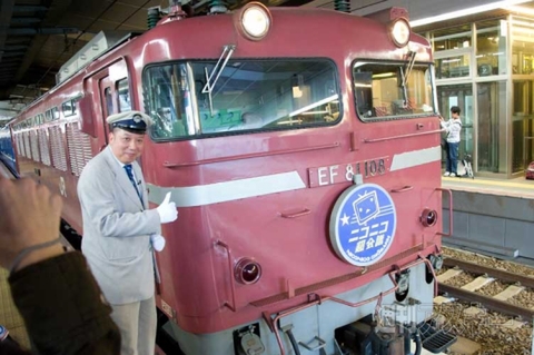 ニコニコ超会議