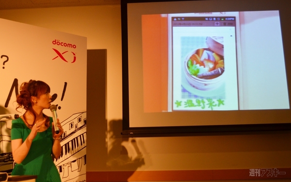 『GALAXY Note Class』