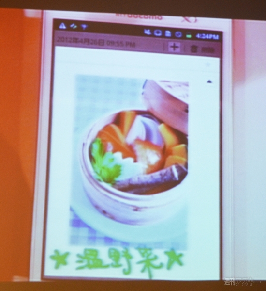 『GALAXY Note Class』