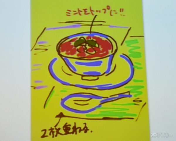 『GALAXY Note Class』