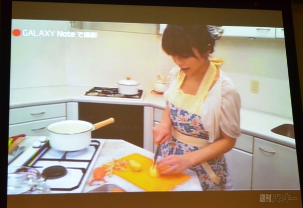 『GALAXY Note Class』