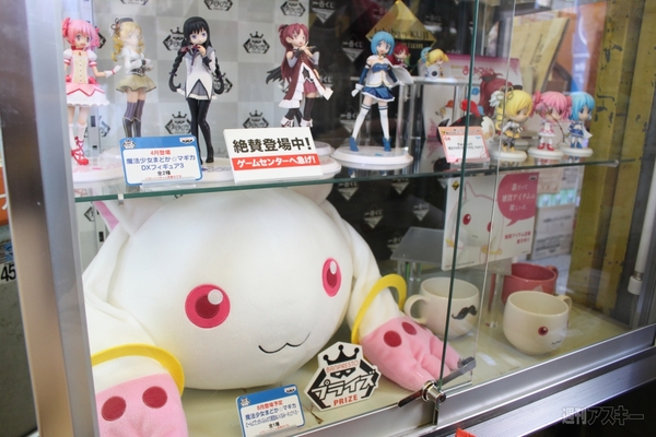 GWは秋葉原に一番くじの最新作を見に行こう