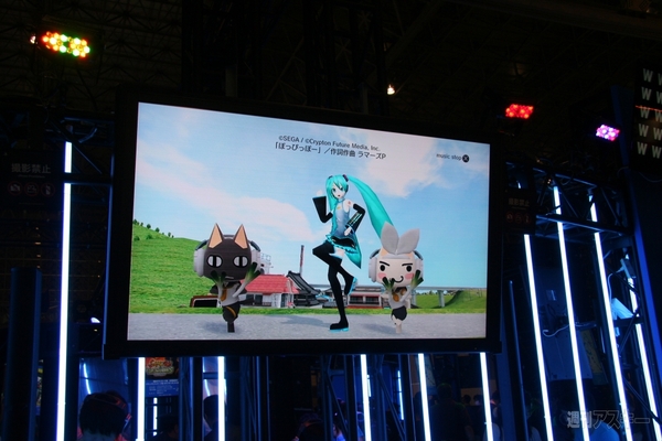 ニコニコ超会議2012