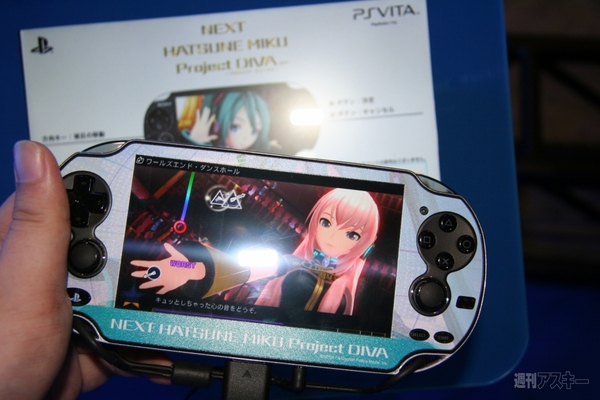 ニコニコ超会議2012