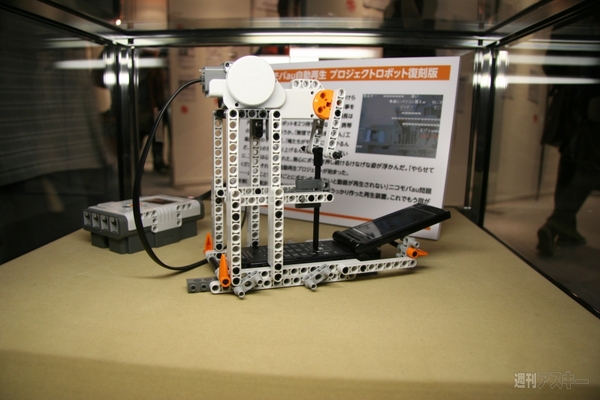 ニコニコ超会議2012