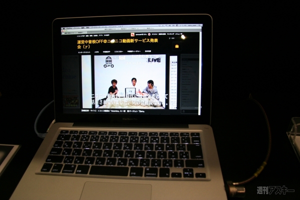 ニコニコ超会議2012