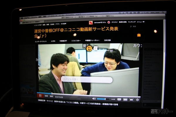 ニコニコ超会議2012