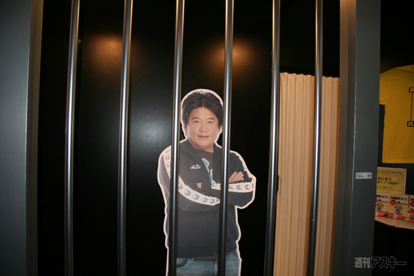 ニコニコ超会議2012