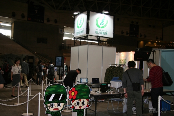 ニコニコ超会議2012