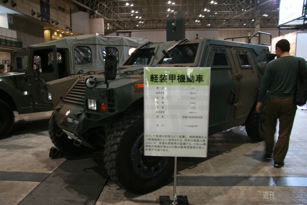 ニコニコ超会議2012