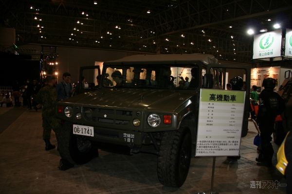 ニコニコ超会議2012