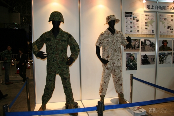 ニコニコ超会議2012