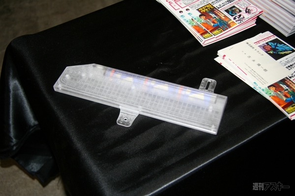 ニコニコ超会議2012