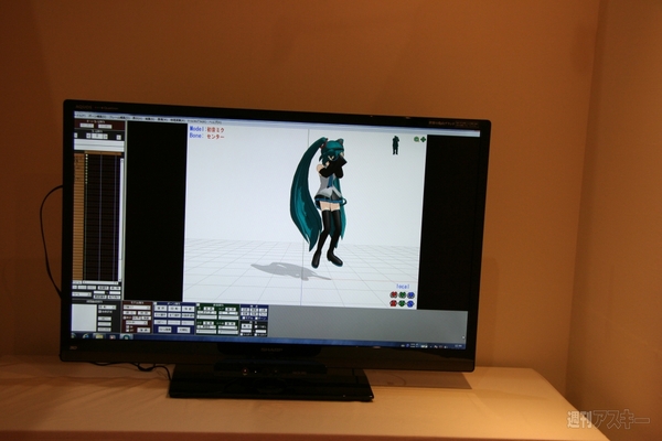 ニコニコ超会議2012