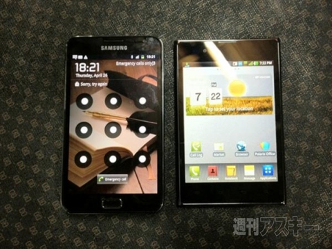 LGの端末いろいろ