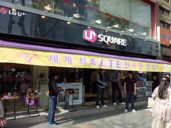 LGの端末いろいろ