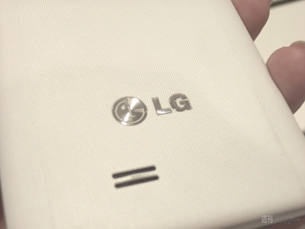 LGの端末いろいろ