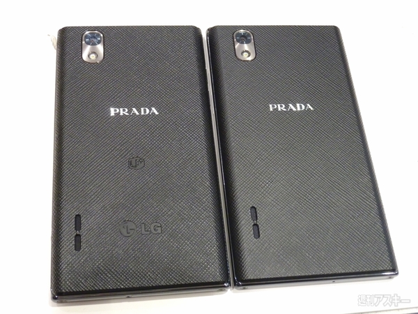 LGの端末いろいろ