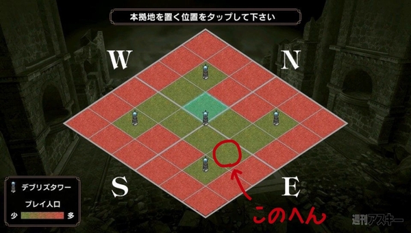 GWはゲーム三昧！ PS Vitaの無料ゲーム『サムライ＆ドラゴンズ』満喫中