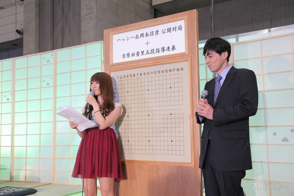 ハッシーvs岡本信彦