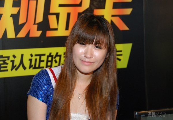 謝謝、小姐！会場で見つけた中国美女【GeForce LAN in 上海ラスト】