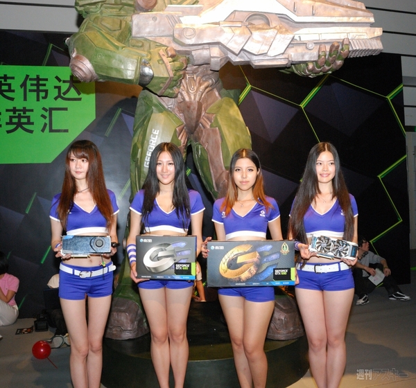 謝謝、小姐！会場で見つけた中国美女【GeForce LAN in 上海ラスト】