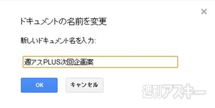 Google ドライブ