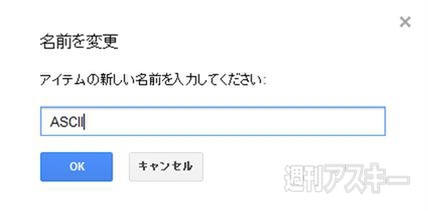 Google ドライブ
