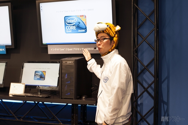 ジサトラも登場『Intel Technology Day in Akiba 2012』で新人ワタナベが見たものは