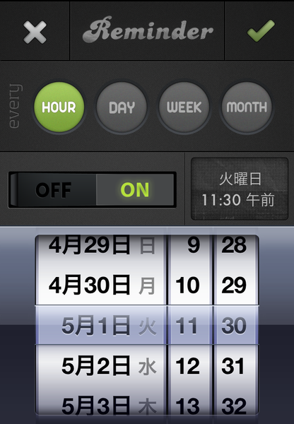 今日中にやるToDoがパッとわかるiPhoneアプリに惚れた！