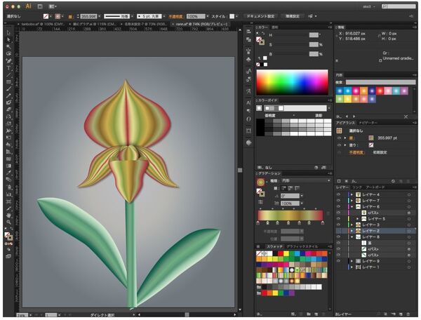 Adobe illustrator CS6 アドビ イラストレーター イラレ 日本語版２７