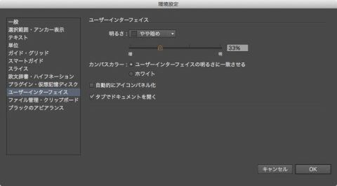 旧バージョンとの違いは Adobe Illustrator Cs6 の新機能を大紹介 週刊アスキー