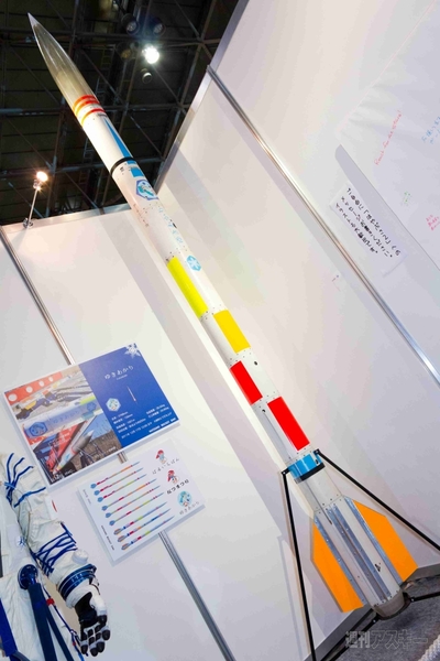 ニコニコ超会議　宇宙