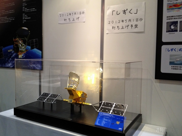 ニコニコ超会議　宇宙