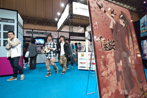 AMWブース＠ニコニコ超会議