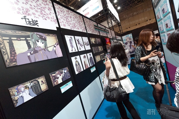 AMWブース＠ニコニコ超会議