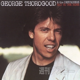 町山智浩の本当はこんな歌