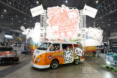 ニコニコ超会議2012 痛Gふぇすた出張編