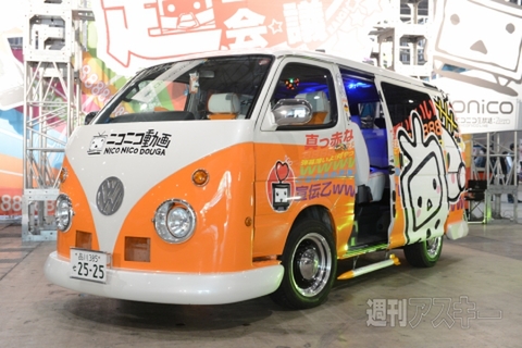 ニコニコ超会議2012 痛Gふぇすた出張編