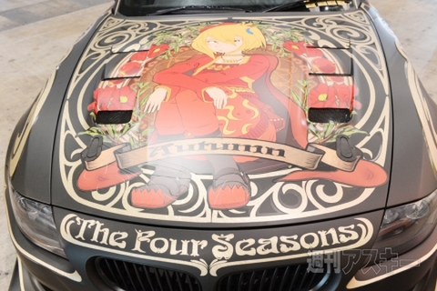 ニコニコ超会議2012 痛Gふぇすた出張編