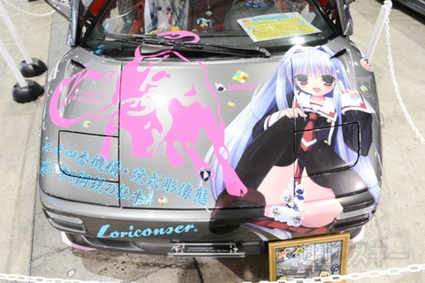 ニコニコ超会議2012 痛Gふぇすた出張編